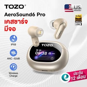 AeroSound Pro Wireless Headphones